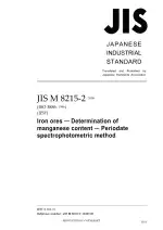 JIS M 8215-2:2006